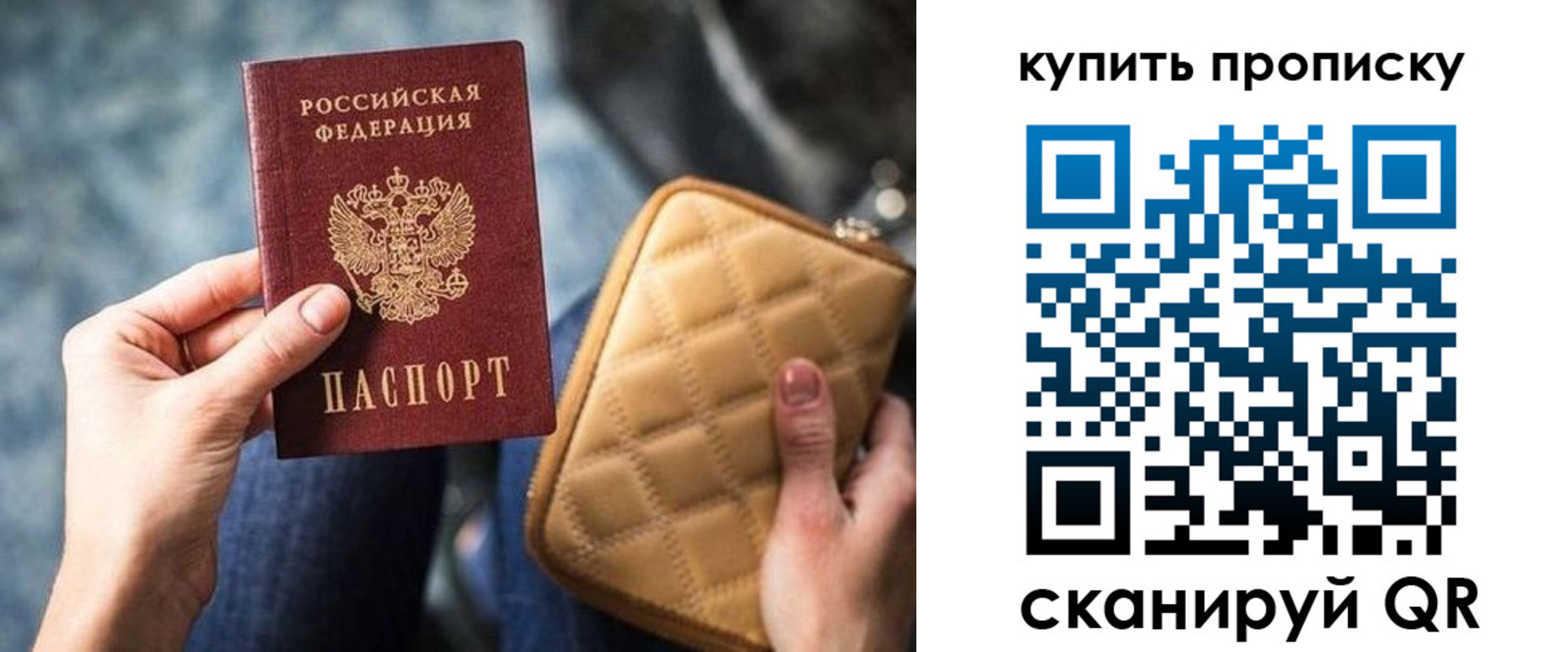 прописка в квартире в Дальнереченске